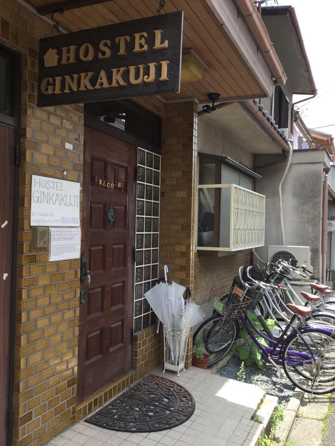 Hostel Ginkakuji Kyoto Exterior photo